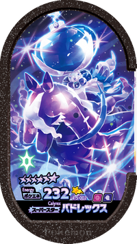 Recto — Mezastar 4-5-002 - Sylveroy