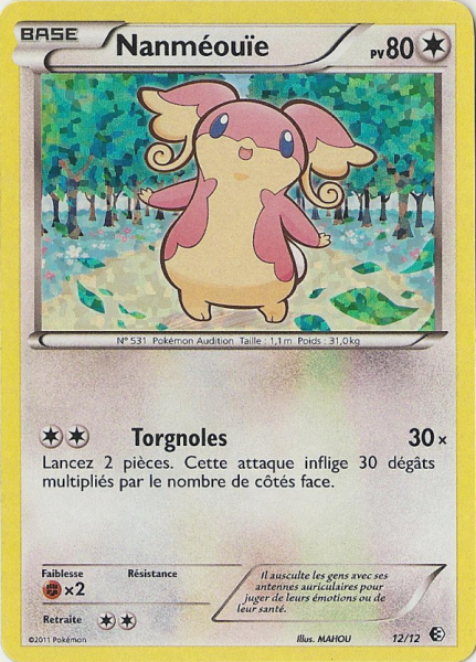 Nanméouïe — Carte Pokémon 12 Collection McDonald's 2011