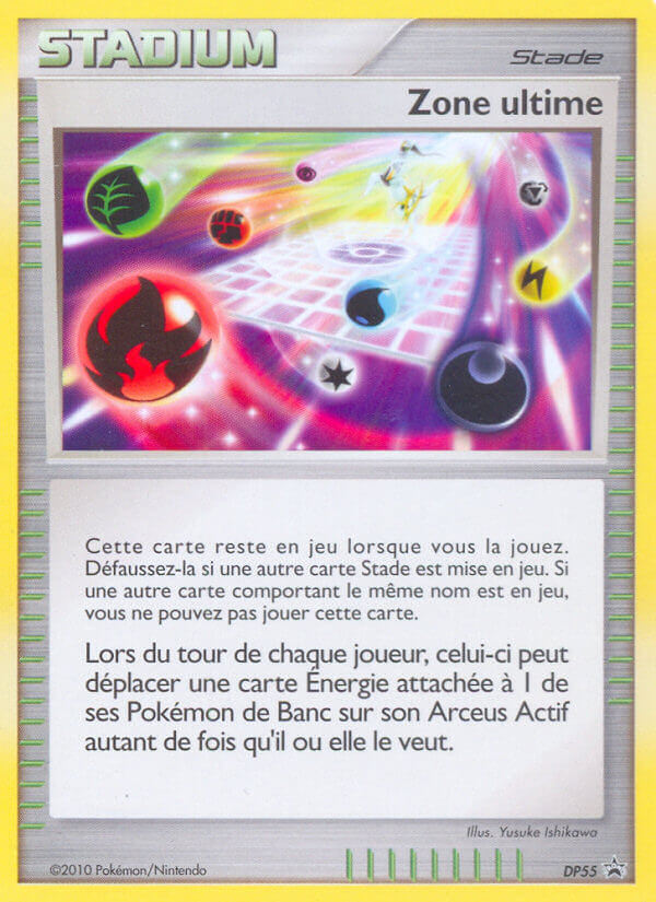 Zone ultime DP55 - Promos Diamant & Perle - Carte Pokémon