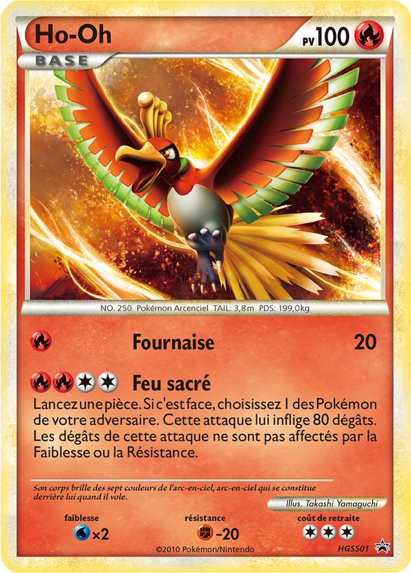 Ho-Oh HGSS01 - Promos HeartGold SoulSilver - Carte Pokémon