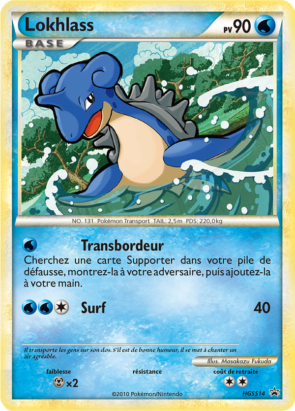 Lokhlass HGSS14 - Promos HeartGold SoulSilver - Carte Pokémon