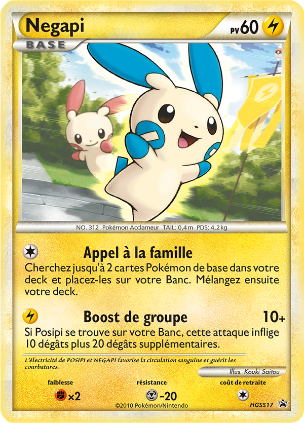Negapi HGSS17 - Promos HeartGold SoulSilver - Carte Pokémon