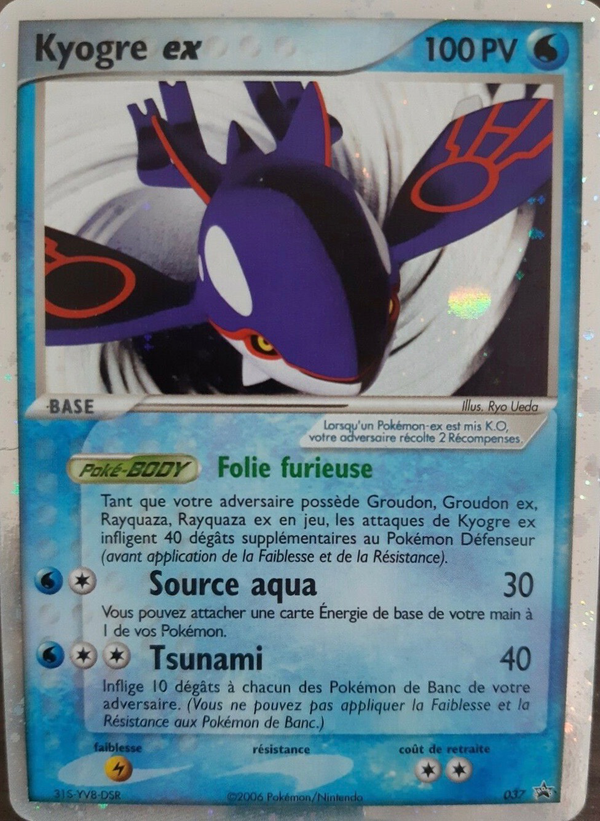 Kyogre EX 37 - Promos Nintendo (e-Card) - Carte Pokémon