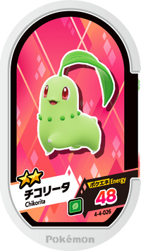 Recto — Mezastar 4-4-026 - Germignon