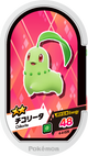 Mezastar 4-4-026 - Germignon