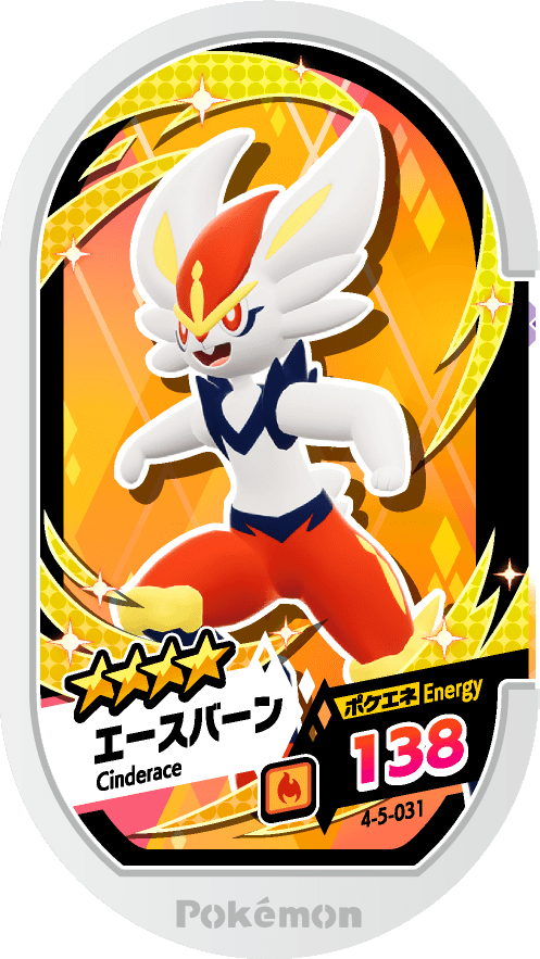 Meza Tag Pyrobut (4-5-031) Grade 4 Feu Pokémon Mezastar Gorgeous Star Set 5 recto
