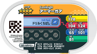 Verso — Mezastar 4-5-067 - Corvaillus
