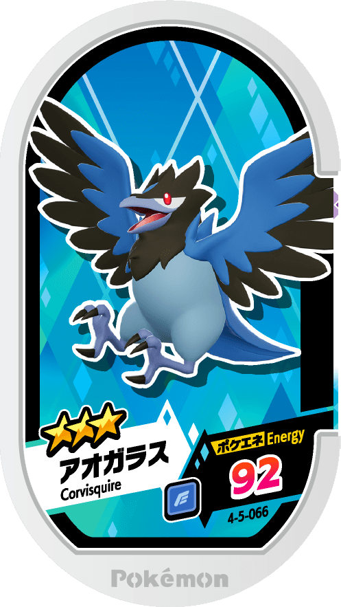 Meza Tag Bleuseille (4-5-066) Grade 3 Vol Pokémon Mezastar Gorgeous Star Set 5 recto