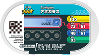 Verso — Mezastar 4-5-066 - Bleuseille