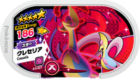 Recto — Mezastar 4-5-021 - Cresselia