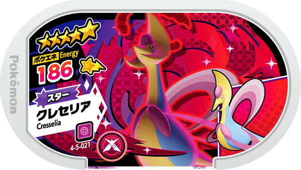 Meza Tag Cresselia (4-5-021) Grade 5 Psy Pokémon Mezastar Gorgeous Star Set 5 recto