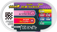 Verso — Mezastar 4-5-021 - Cresselia