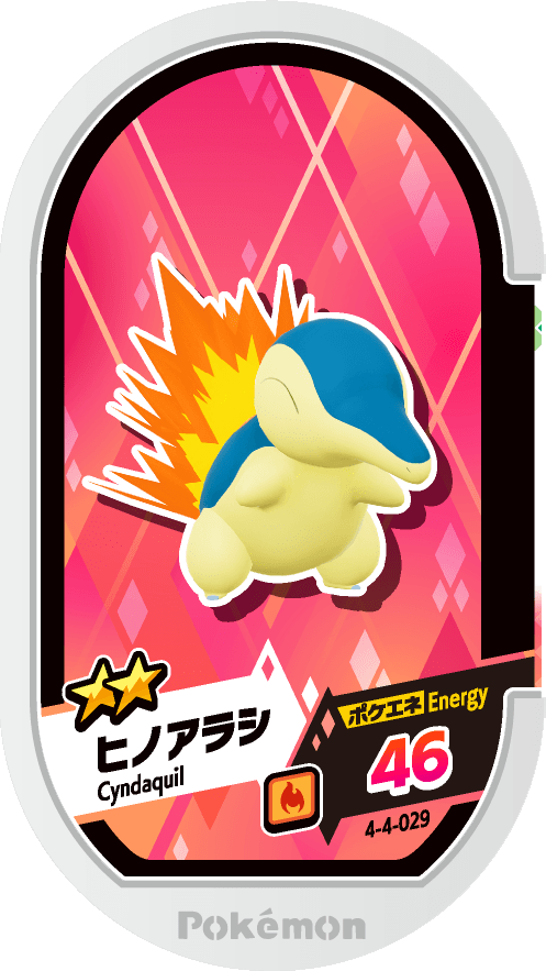 Meza Tag Héricendre (4-4-029) Grade 2 Feu Pokémon Mezastar Gorgeous Star Set 4 recto