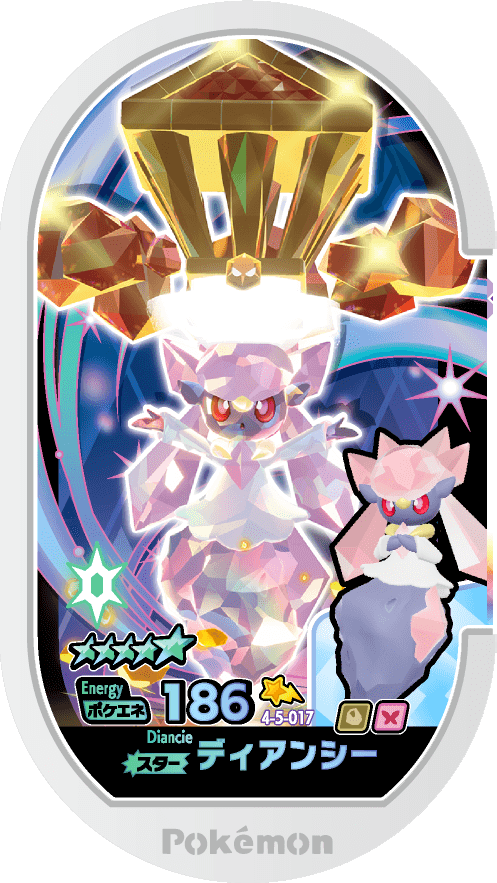 Meza Tag Diancie (4-5-017) Grade 5 Roche/Fée Pokémon Mezastar Gorgeous Star Set 5 recto