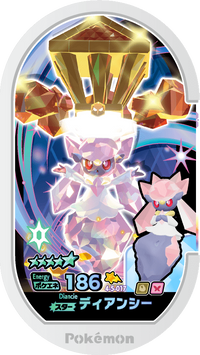 Recto — Mezastar 4-5-017 - Diancie