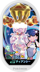 Mezastar 4-5-017 - Diancie