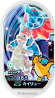 Mezastar 4-4-016 - Dracolosse
