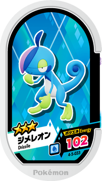 Recto — Mezastar 4-5-033 - Arrozard