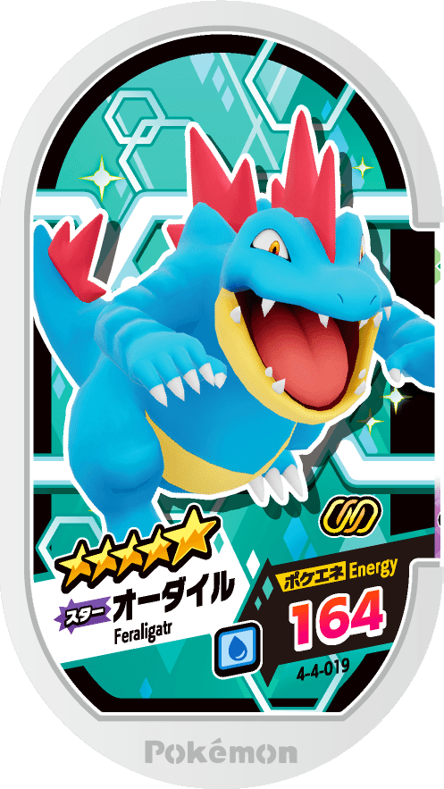 Meza Tag Aligatueur (4-4-019) Grade 5 Eau Pokémon Mezastar Gorgeous Star Set 4 recto