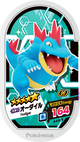 Mezastar 4-4-019 - Aligatueur
