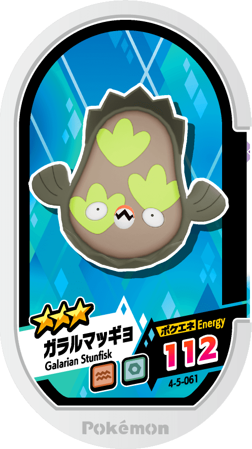 Meza Tag Galarian Stunfisk (4-5-061) Grade 3 Sol/Acier Pokémon Mezastar Gorgeous Star Set 5 recto