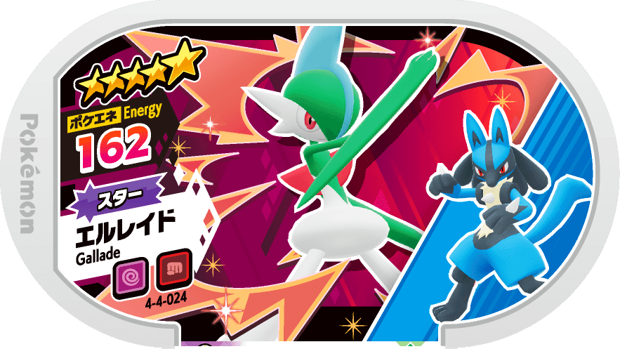 Meza Tag Gallame (4-4-024) Grade 5 Psy/Combat Pokémon Mezastar Gorgeous Star Set 4 recto