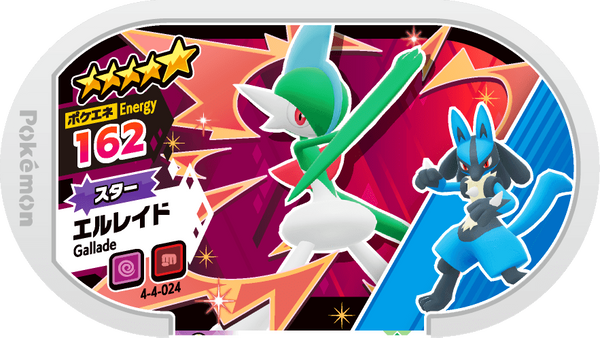 Meza Tag Gallame (4-4-024) Grade 5 Psy/Combat Pokémon Mezastar Gorgeous Star Set 4 recto