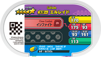 Verso — Mezastar 4-4-024 - Gallame