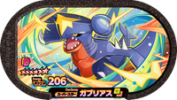 Recto — Mezastar 4-4-010 - Carchacrok