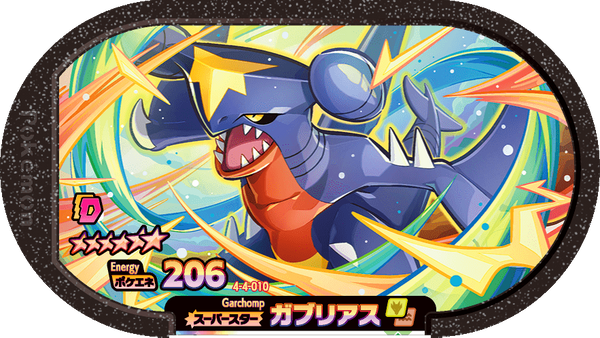 Meza Tag Carchacrok (4-4-010) Grade 6 Dragon/Sol Pokémon Mezastar Gorgeous Star Set 4 recto