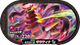 Mezastar 4-5-008 - Giratina