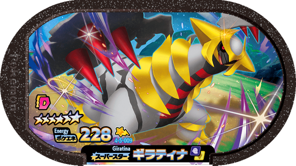 Meza Tag Giratina (4-5-009) Grade 6 Spectre/Dragon Pokémon Mezastar Gorgeous Star Set 5 recto