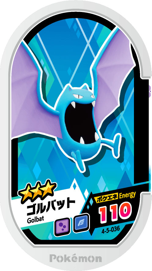 Meza Tag Nosferalto (4-5-036) Grade 3 Poison/Vol Pokémon Mezastar Gorgeous Star Set 5 recto