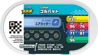 Verso — Mezastar 4-5-036 - Nosferalto