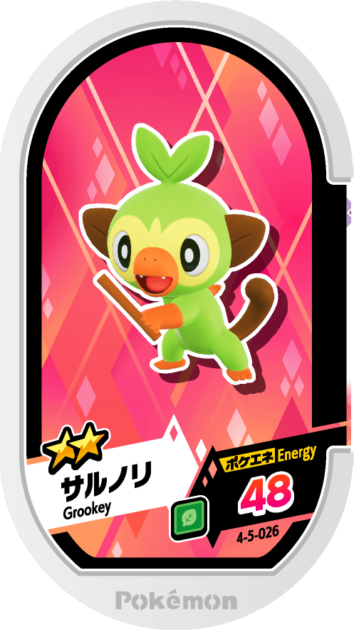 Meza Tag Ouistempo (4-5-026) Grade 2 Plante Pokémon Mezastar Gorgeous Star Set 5 recto