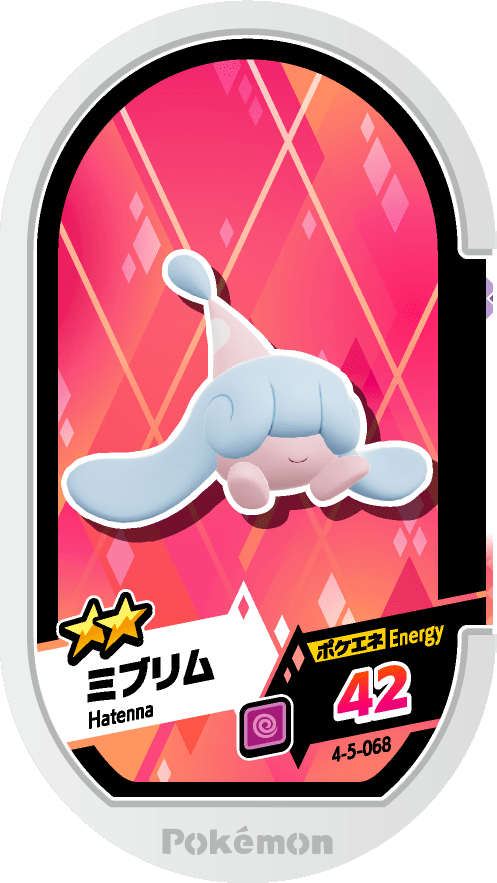 Meza Tag Bibichut (4-5-068) Grade 2 Psy Pokémon Mezastar Gorgeous Star Set 5 recto