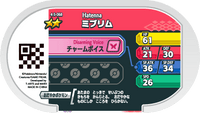 Verso — Mezastar 4-5-068 - Bibichut