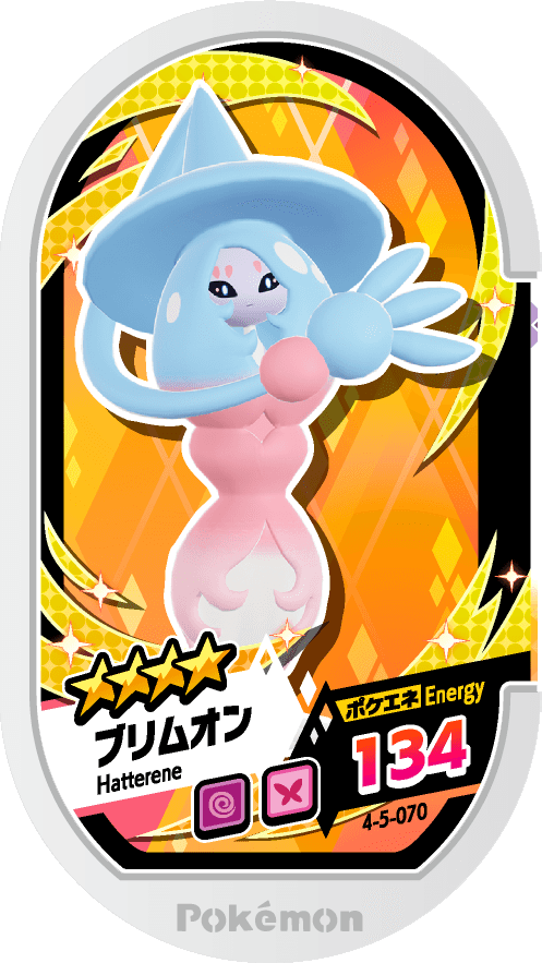 Meza Tag Sorcilence (4-5-070) Grade 4 Psy/Fée Pokémon Mezastar Gorgeous Star Set 5 recto