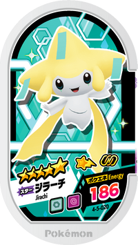 Recto — Mezastar 4-5-020 - Jirachi