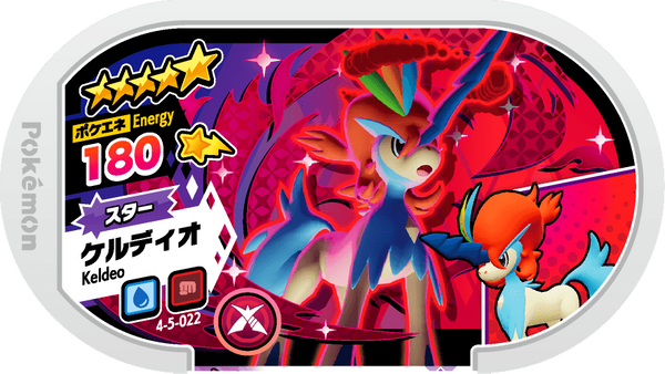 Meza Tag Keldeo (4-5-022) Grade 5 Eau/Combat Pokémon Mezastar Gorgeous Star Set 5 recto