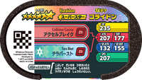 Verso — Mezastar 4-4-001 - Koraidon