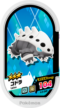 Recto — Mezastar 4-5-049 - Galegon