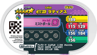 Verso — Mezastar 4-5-024 - Latias