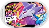 Recto — Mezastar 4-5-025 - Latios