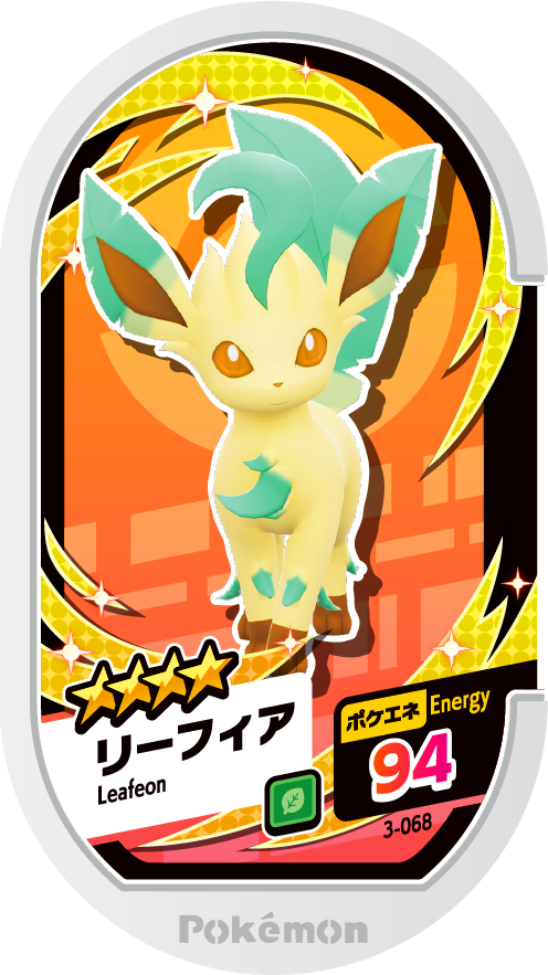 Meza Tag Phyllali (3-068) Grade 4 Plante Pokémon Mezastar Original Set 3 recto