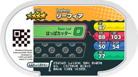 Verso — Mezastar 3-068 - Phyllali