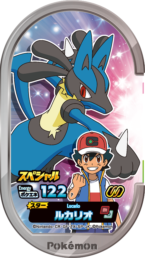 Meza Tag Promo Lucario - Pokémon Dynamax Band+ Pokémon Mezastar recto