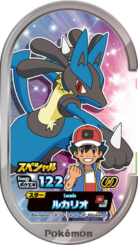 Recto — Mezastar - Lucario
