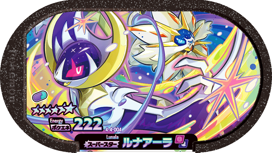 Meza Tag Lunala (4-4-004) Grade 6 Psy/Spectre Pokémon Mezastar Gorgeous Star Set 4 recto
