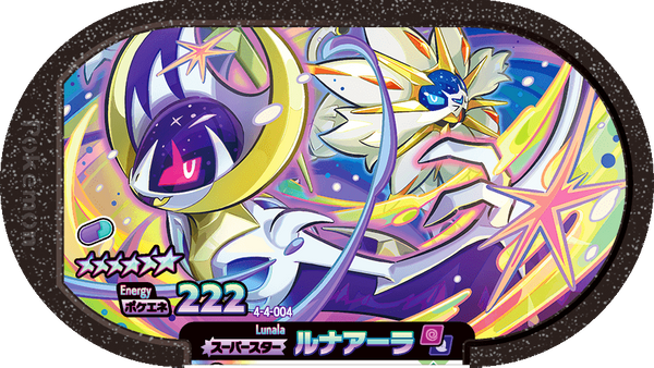 Meza Tag Lunala (4-4-004) Grade 6 Psy/Spectre Pokémon Mezastar Gorgeous Star Set 4 recto